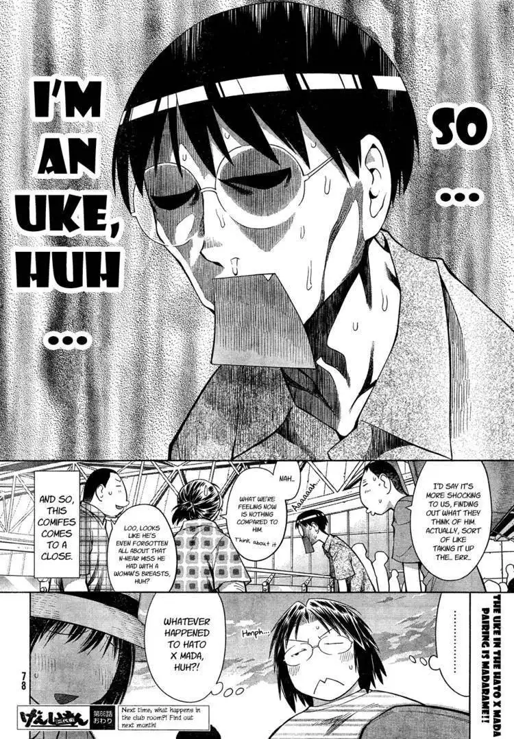 Genshiken Nidaime - The Society for the Study of Modern Visual Culture II Chapter 66 24